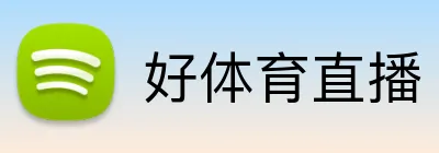 好体育直播 Logo